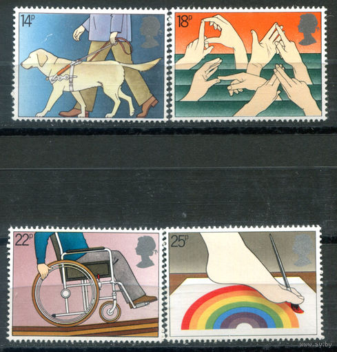 Великобритания - 1981г. - международный год инвалидов - 4 марки - полная серия, MNH, номинал 14 с полосой на лицевой стороне [Mi 871-874]. #3-GB-Z-1-10