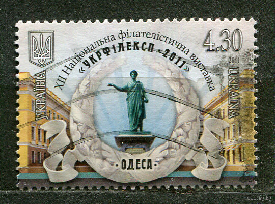 Филвыставка "Укрфилэксп". Украина. 2011. Полная серия 1 марка