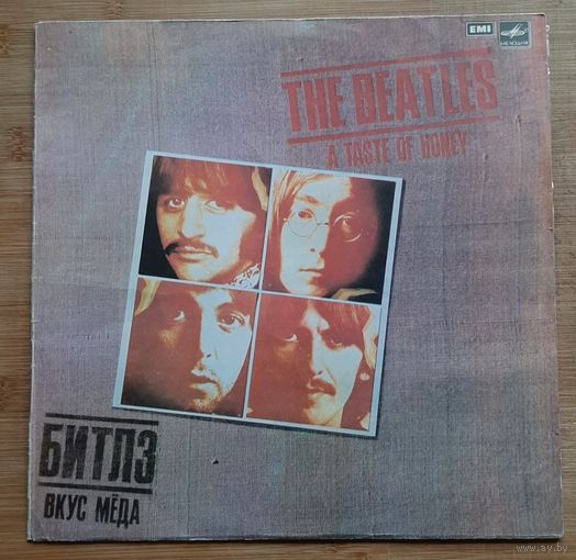 Beatles - A Taste Of Honey-Битлз Вкус меда