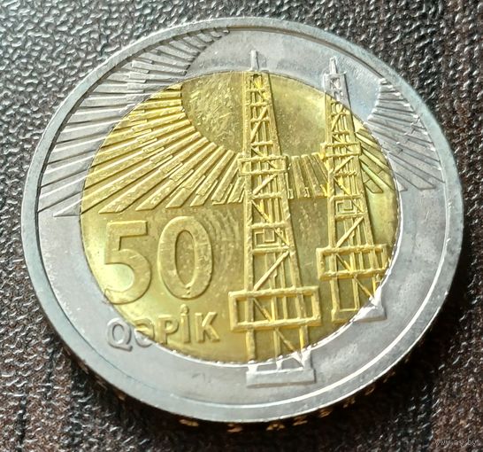 Азербайджан 50 гяпиков, 2021    ( 1-10-4 )