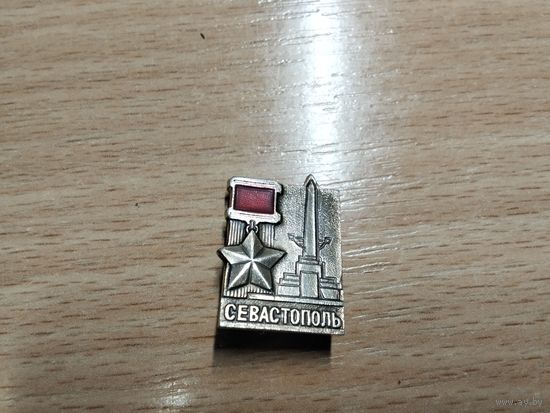 Город Герой Севастополь