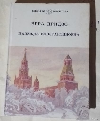 Книга в коллекцию