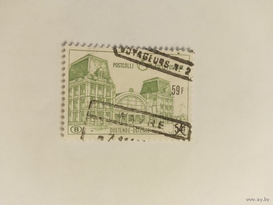 Бельгия 1971 н/печ.    ж/д  посылочные марки