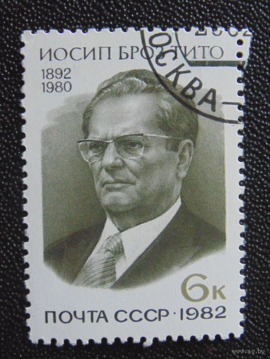 СССР 1982 г.