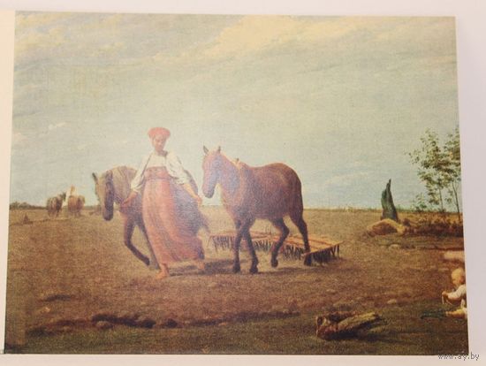 Открытка советская, чистая. Живопись СССР. s07. На пашне. А.Г. Васнецов 1966