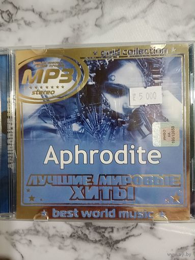 Музыкальный диск мр 3. Aphrodite. Состояние нового.