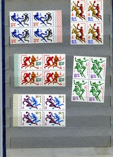 СССР, 1979, ОИ в МОСКВЕ , серия 5м,   в К/БЛОК, чистая**