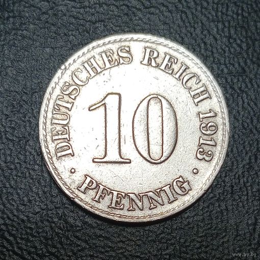 10 пфеннигов 1913 A Германия