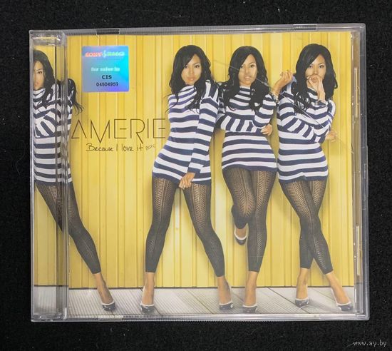 Amerie – Because I Love It
