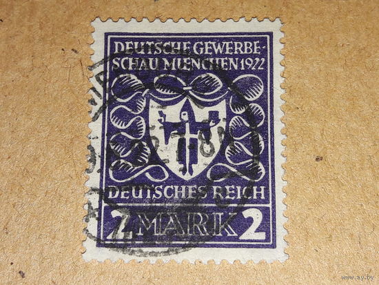 Германия Рейх 1922 Герб Мюнхена