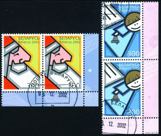С Новым годом! Беларусь 2002 год (498-499) серия из 2-х марок в сцепках по 2