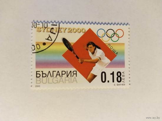 Болгария  1985   теннис