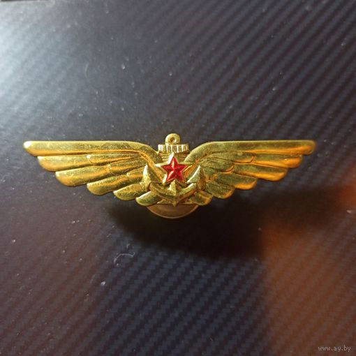 Знак летчика палубной авиации ВМФ (последний квалификационный знак СССР)