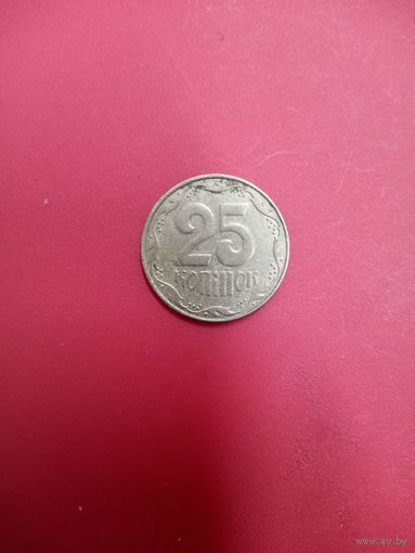 25 копеек 2007 Украина