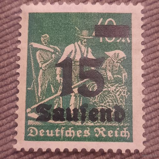 Германия. Рейх. Вемарская республика 1923. Надпечатка