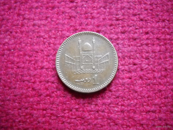 Пакистан 1 рупия 1999 г.
