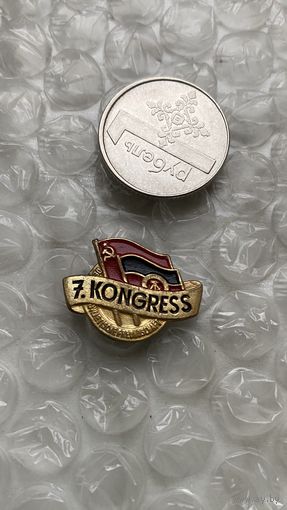 Значок гдр, 7 конгресс гдр- ссср
