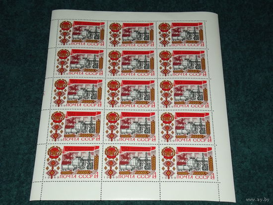 СССР.1969, март. 50-летие Башкирской АССР.ЧИСТЫЙ ЛИСТ.