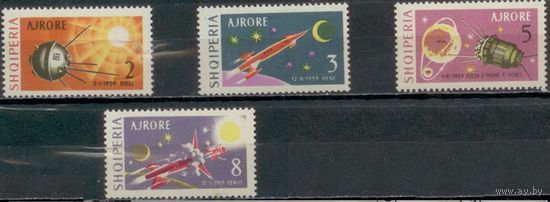 Албания, 1963, Ракеты, освоение космоса п/с MNH*
