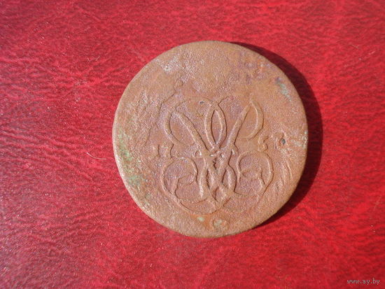 Копейка 1757 года Российская Империя (Елизавета Петровна)