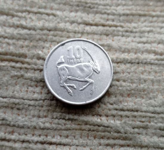 Werty71 Ботсвана 10 тхебе 1998