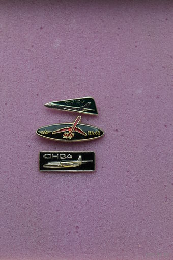 Значки Гражданская Авиация