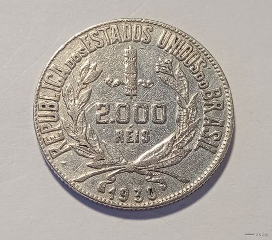 Бразилия 2000 рейс 1930 год серебро