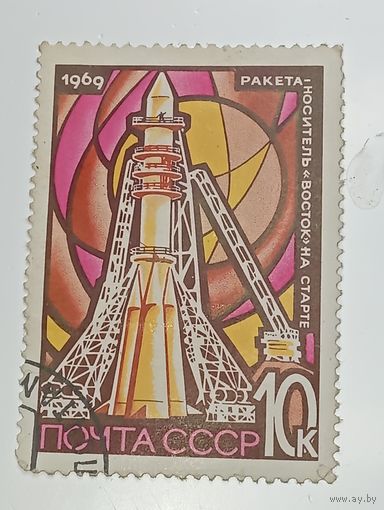 Распродажа коллекции с рубля ! Марки СССР  . Космос .