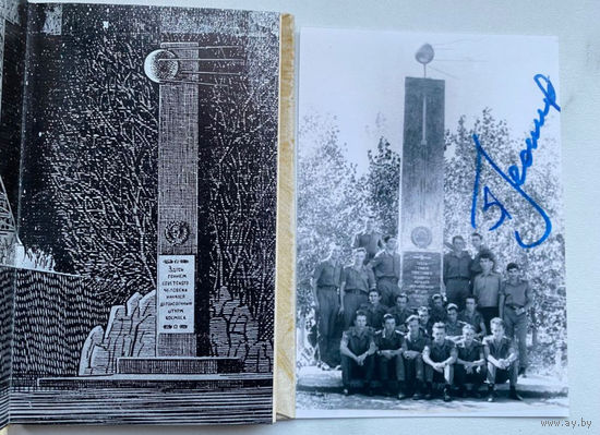 Фото. Фотография. Байконур. Ракета. Запуск. Космос. Космонавтика.