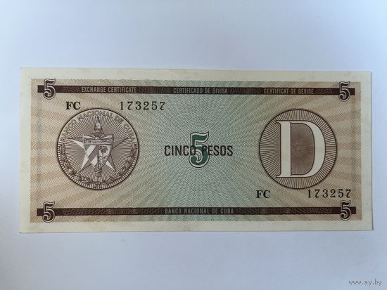 Бона 5 песов Куба