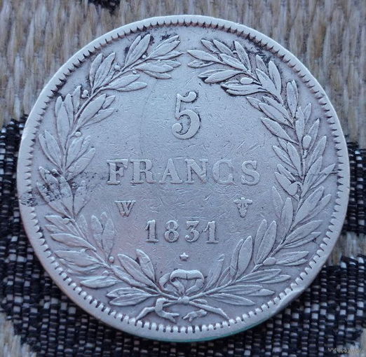 Франция 5 франков 1831 года. Луи Филипп I. Лилль. Серебро 900. Сторгуй за свою цену, предложи обмен! S120