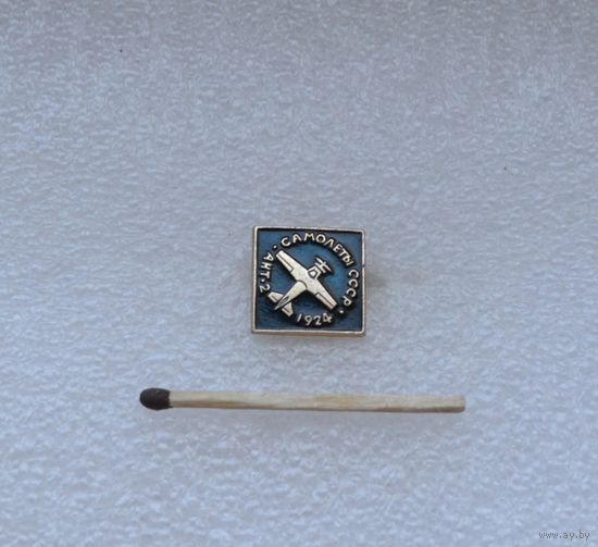 АНТ-2. 1924 г.