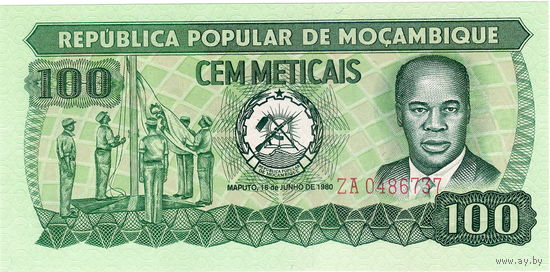 Мозамбик, 100 метикал, 1980 г., P-126, серия замещения Z, UNC