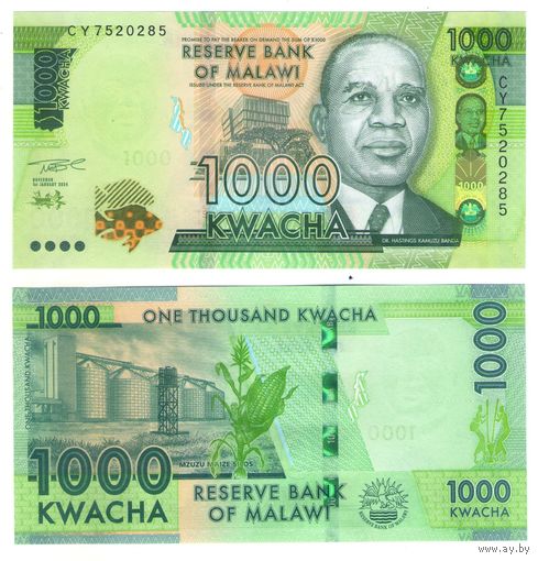 Малави 1000 квача 2024  год UNC