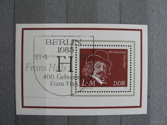 Продажа коллекции с 1 рубля! Искусство на почтовых марках мира.