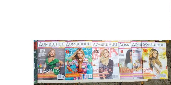 Журнал Домашний, 6 шт. и другие, 5 рублей за все, европочта, почта