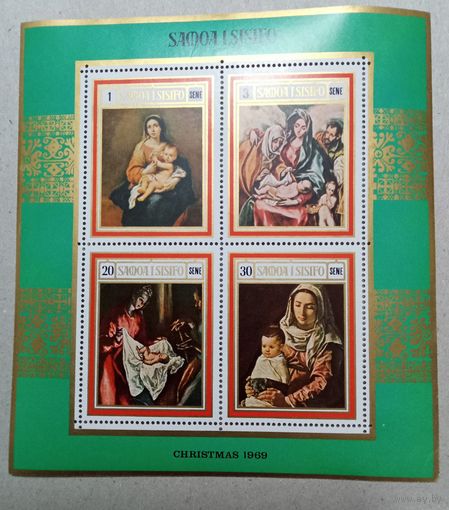 Рождество. Живопись.