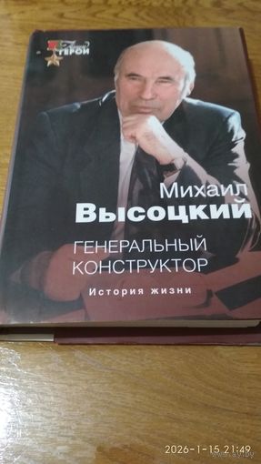 Книга с именной надписью