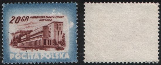 Польша (Mi)PL827 стандартная 20 грош 1953 год сер.(Санатории) - Krynica (CTO) (a1-01 ТОРГ/ВАША ЦЕНА