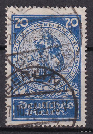 10.D. Германия. 1924 г. Немецкая экстренная помощь. Мотивы из жизни Святой Елизавета. 20+60(Pf).  Mi.#353.