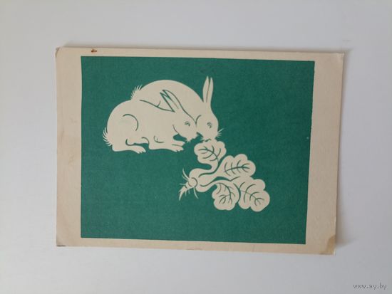 1958 Китайские вырезки из бумаги Зайцы Чжан Юн-шоу