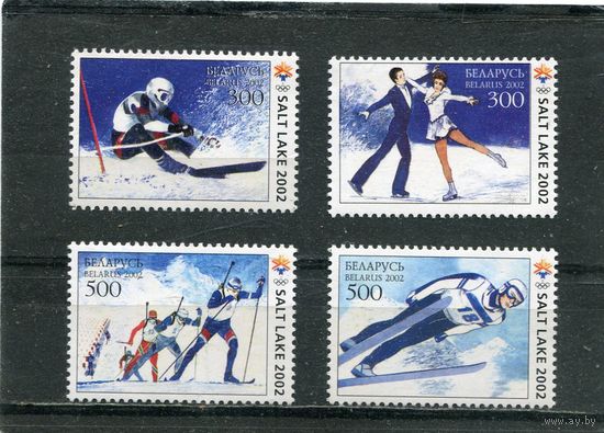 Беларусь 2002. Зимние олимпийские игры в Солт Лейк-Сити. США