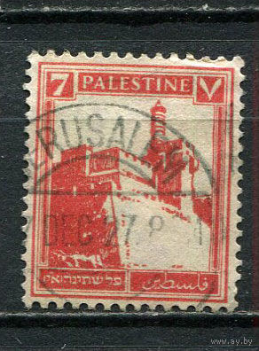 Британский мандат в Палестине - 1927/1942 - Цитадель, Иерусалим 7М - [Mi.58] - 1 марка. Гашеная.  (Лот 52Fh)-T25P16