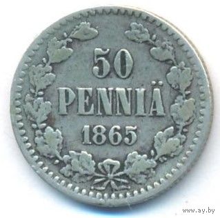 50 пенни 1865 год  _состояние VF
