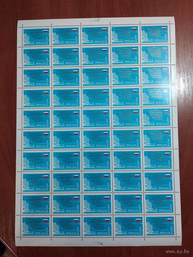 СССР 1991 ЕЛЬЦИН Б. Н. ПЕРВЫЙ ПРЕЗИДЕНТ РОССИИ