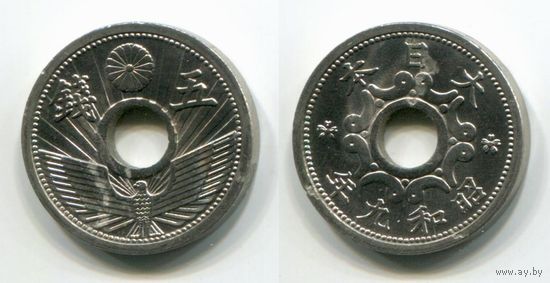Япония. 5 сен (1934, XF)