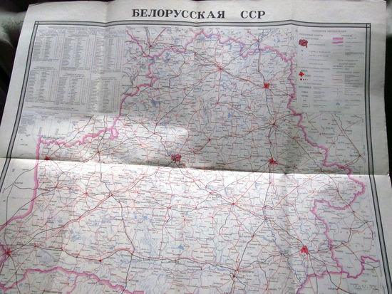 К4-004 Карта Белорусская ССР БССР Беларусь Белоруссия ГУГК СМ СССР 1989 Масштаб 1-1 000 000 В 1см 10 км