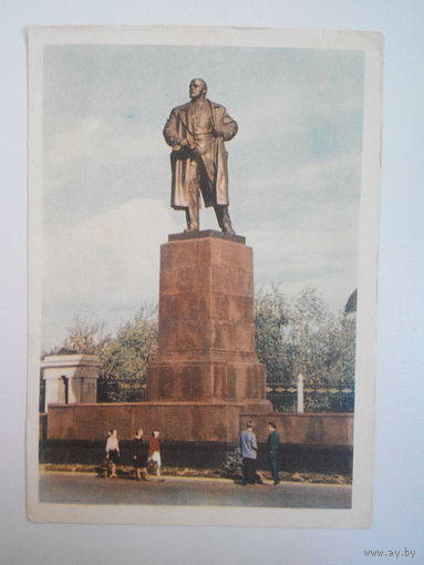 Фото М. и А. Ананьиных. Гомель. Памятник В.И. Ленину. 1961 год. Чистая. БССР #0029-V1P15