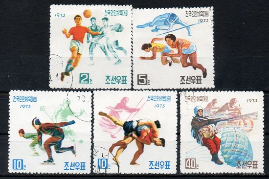 Спартакиада КНДР 1973 год  серия из 5 марок