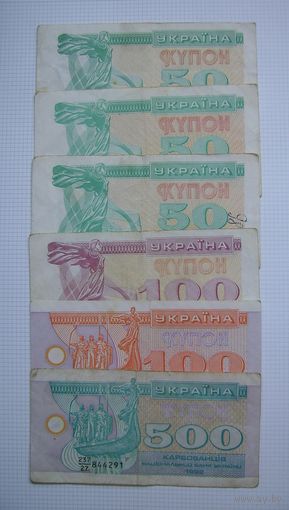 УКРАИНА